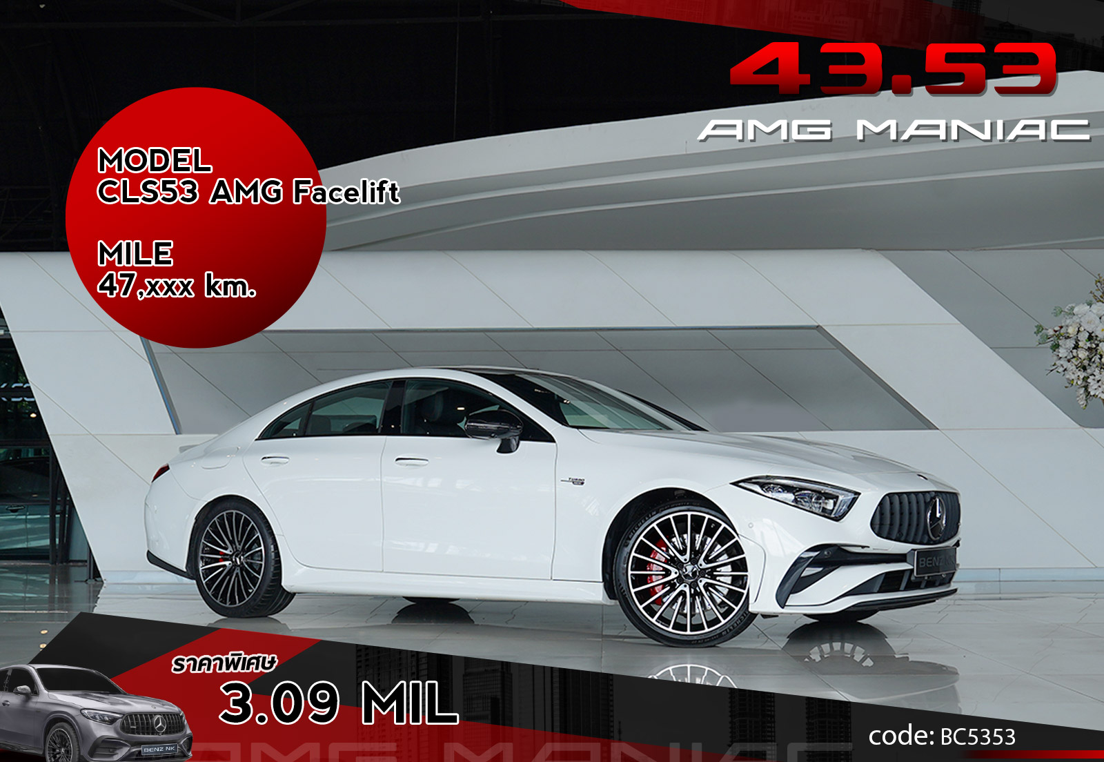 CLS53 AMG Facelift